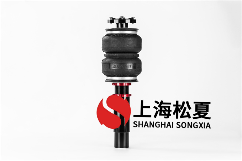 封閉式橡膠空氣彈簧如何選擇？