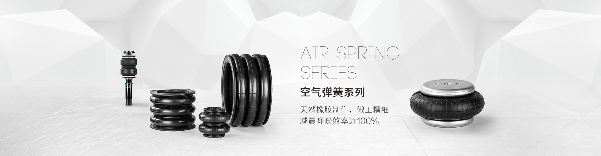 橡膠氣囊分類(lèi)